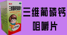 山東大洪藥業有限公司 