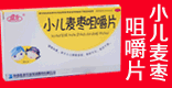 陜西盤龍藥業
