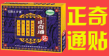 陜西盛世惠普藥業有限公司