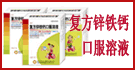 武漢國丹醫藥有限公司