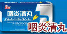 西安萬和醫藥科技有限公司