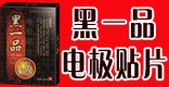 鄭州市本草集醫藥科技有限公司