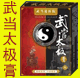 醫藥招商- 鄭州市福景醫藥科技有限公司 