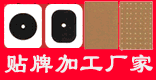 鄭州蓮菁惠民生物技術開發有限公司