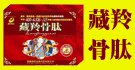 鄭州明軒醫藥科技有限公司
