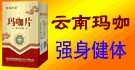 香港英格國際醫藥集團有限公司