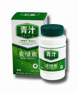 美適青汁健康食品系列--麥綠素營養片 