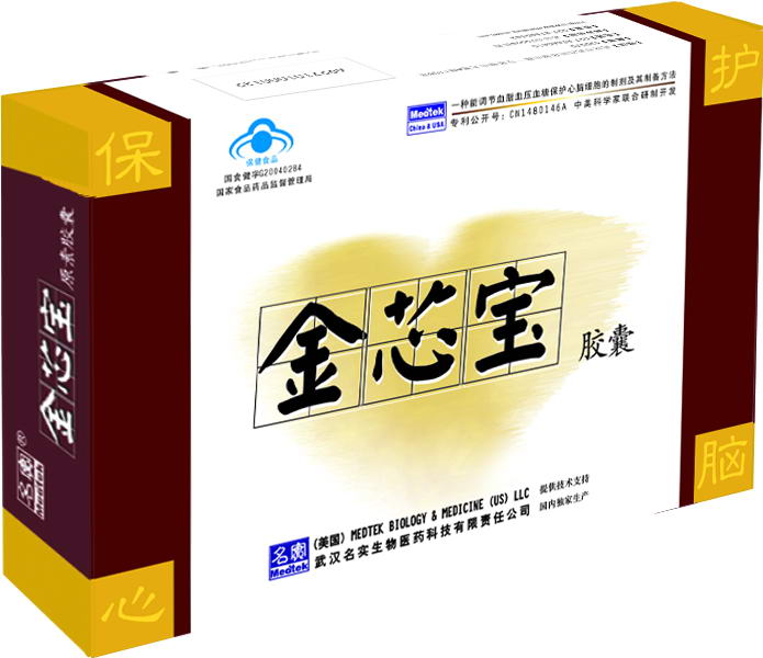 金芯寶膠囊（心腦血管）—軟動(dòng)脈，保心護(hù)腦 