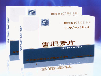    全國中藥抗生素片劑（永遠產品） 