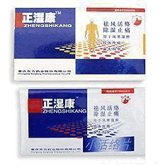  風濕、類風濕新藥招商正濕康（小活絡片） 