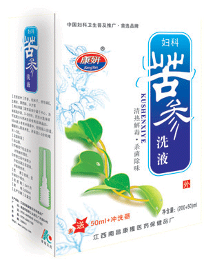 復(fù)方苦參婦科洗液廠家全國(guó)最 