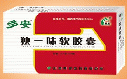 獨一味軟膠囊（中標(biāo)產(chǎn)品） 