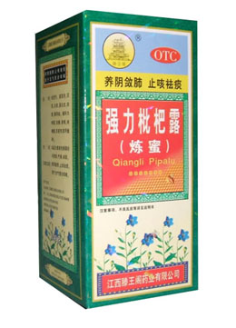 強力枇杷露（煉蜜） 