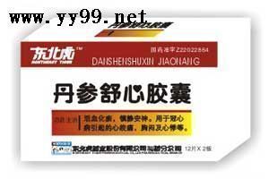 路路通牌 消栓通絡(luò)片等140多個(gè)國藥準(zhǔn)字招商！ 