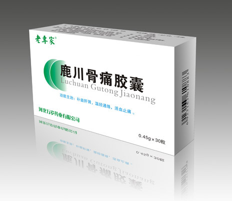 骨傷科藥/鹿川骨痛膠囊－治療骨性關節炎三類新藥 