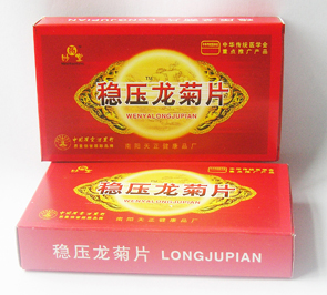 穩壓龍菊片（薄膜衣） 