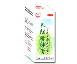 養陰清肺膏  