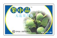 果中品（無(wú)花果含片）  