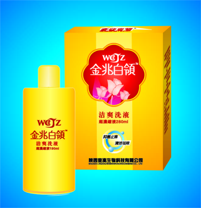 金兆白領(lǐng) 