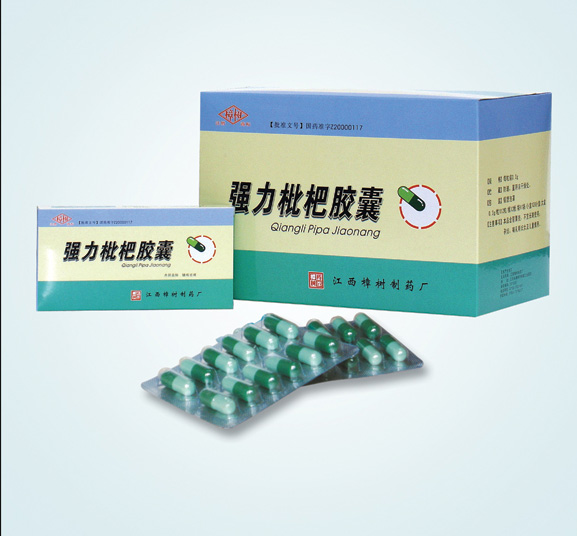 強力枇杷膠囊 