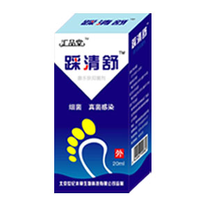 踩清舒------透皮吸收、深層殺菌，治腳氣 