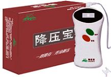 降壓寶-專(zhuān)業(yè)治療控制高血壓的專(zhuān)利產(chǎn)品 
