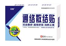 通絡散結貼：風濕、類風濕關節炎、頸椎病、腰椎間盤突出 