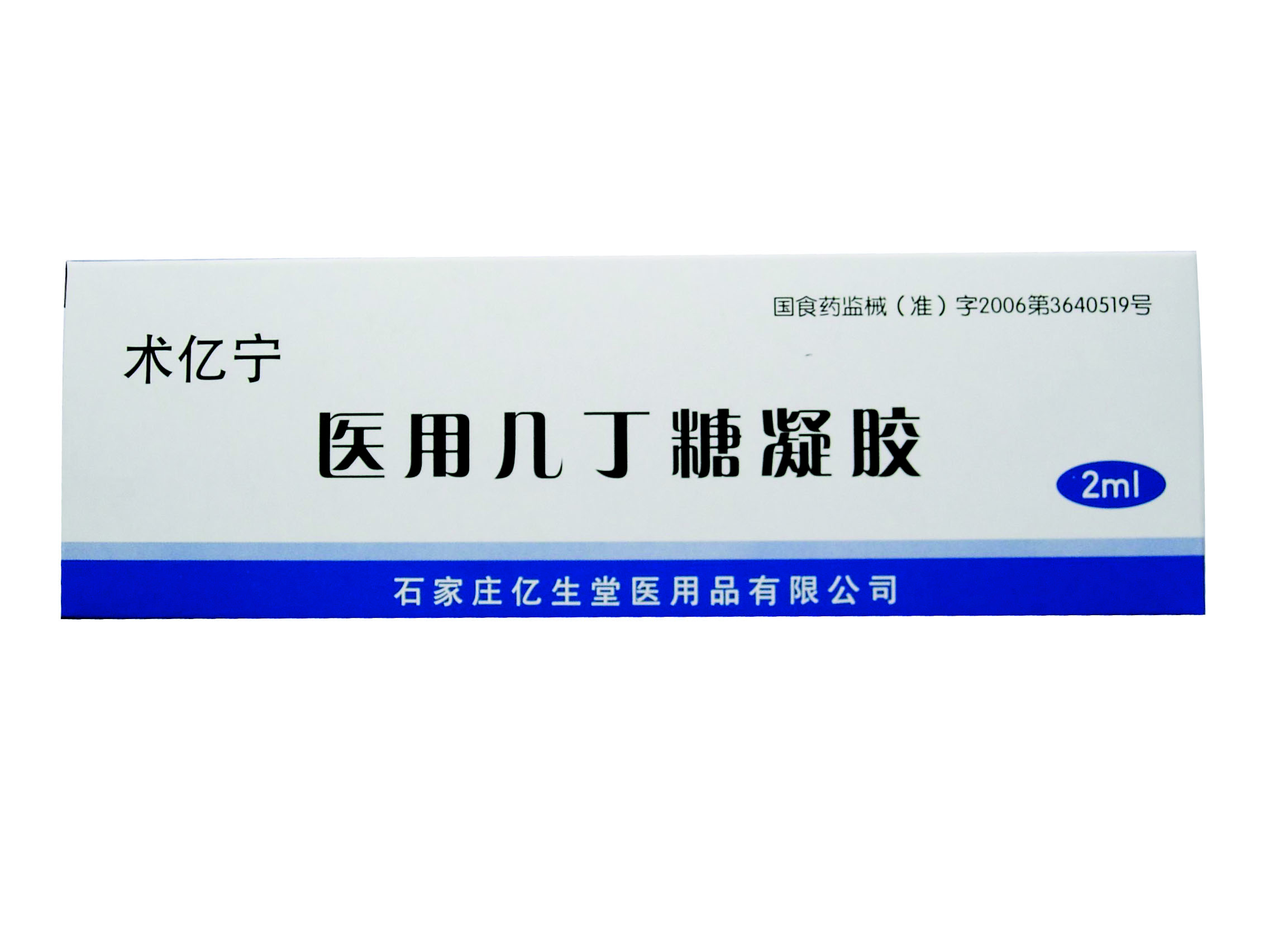 醫用幾丁糖凝膠 