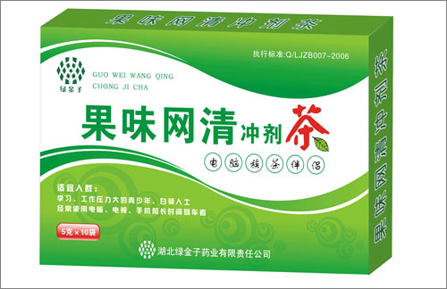 果味網清沖劑茶 