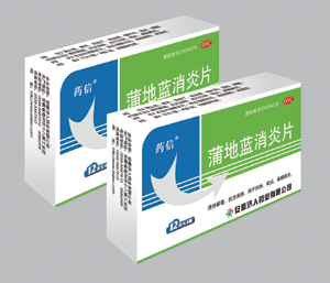 藥信 蒲地藍消炎片 