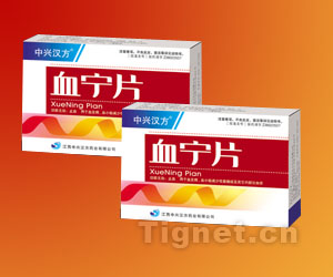 止血、補血、生血三效合一----血寧片 