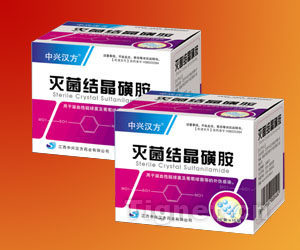 滅菌結晶磺胺 