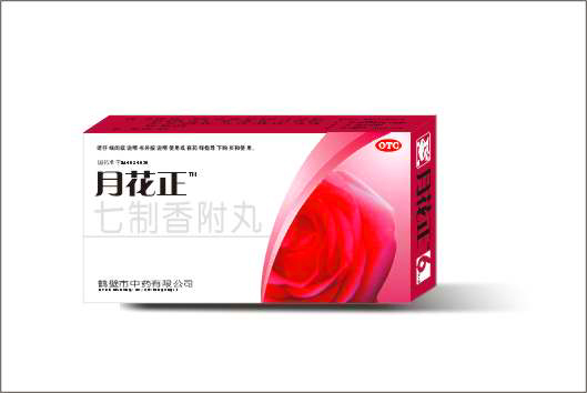月花正-月經(jīng)錯(cuò)后、絕經(jīng)、閉經(jīng)良藥 