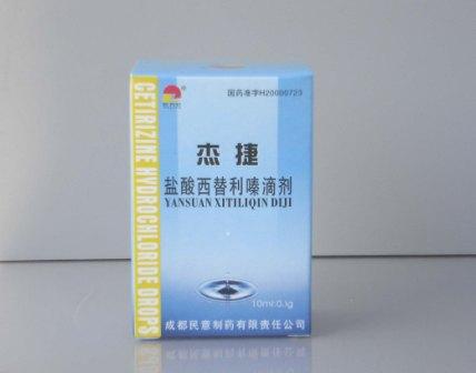 “杰捷”鹽酸西替利嗪滴劑（兒童最適用的抗過(guò)敏藥） 