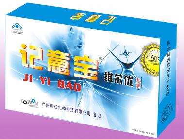 記意寶維爾優膠囊 