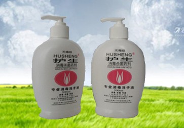 護生”專業消毒洗手液（誠信招商－－－受益一生 