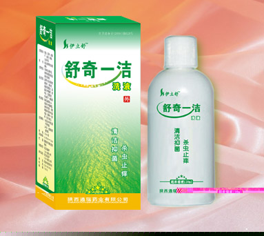 ●舒奇一潔洗液，做健康清爽女人! 