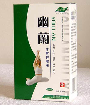 幽蘭護理液 