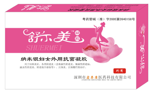 “e視清”在手，眼疲勞不再有 