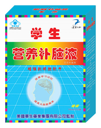 學生營養補腦液10ml×12支 