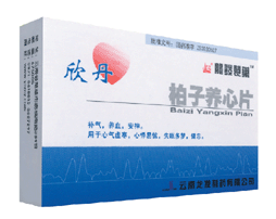 柏子養心片 