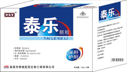 泰樂(lè)顆粒 