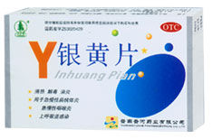 銀黃片-用于急慢性扁桃體炎，急慢性咽喉炎，上呼吸道感染。 