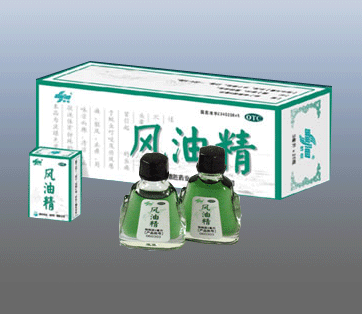 風油精  