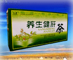 養生健肝茶 