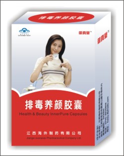 排毒養顏膠囊 