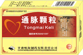 通脈顆粒-好效果，好名字，格 
