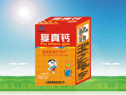 藍帽復真鈣 