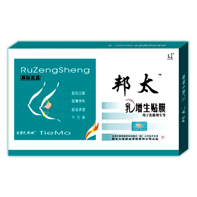 乳腺專科，院外跑方——乳腺增生克星 老產 