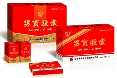 男寶膠囊－原研產品，＂紫金山牌＂男寶國內 男寶膠囊－原研產品，＂紫金山牌＂男寶國 